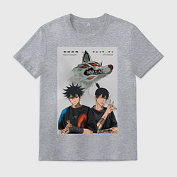 Футболка хлопковая мужская Магическая битва Мэгуми Фусигуро Аки Хаякава, цвет: меланж
