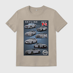 Футболка хлопковая мужская Skyline GTR, цвет: миндальный