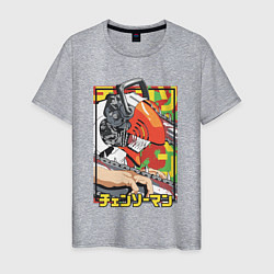 Футболка хлопковая мужская Человек-бензопила Денджи перевоплощенный, цвет: меланж