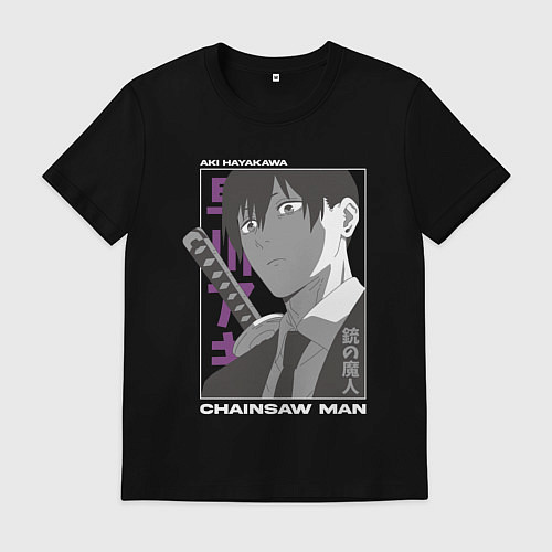 Мужская футболка Человек-бензопила Аки Хаякава Aki Hayakawa / Черный – фото 1