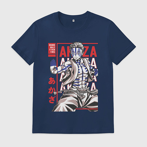 Мужская футболка Клинок рассекающий демонов Акадза 3 Высшая Луна / Тёмно-синий – фото 1