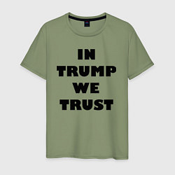 Футболка хлопковая мужская In Trump we trust - slogan, цвет: авокадо