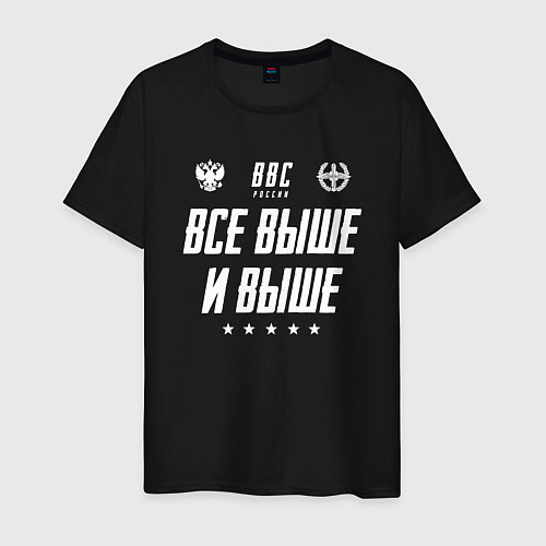 Мужская футболка Девиз ВВС ВФ / Черный – фото 1