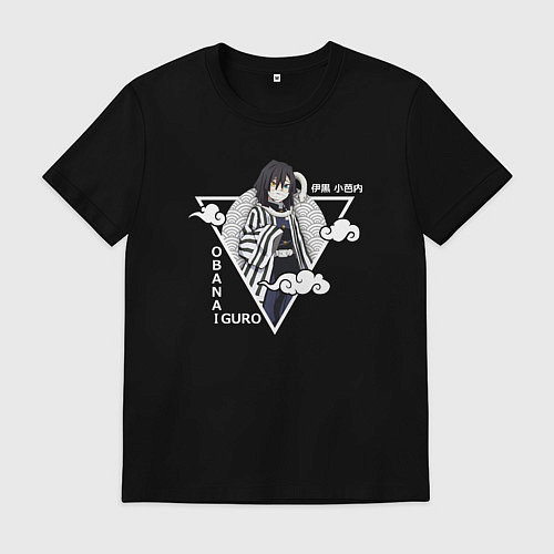 Мужская футболка Столп Змеи Обанай Игуро / Черный – фото 1
