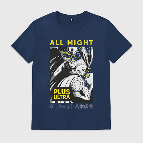 Мужская футболка Моя геройская академия All Might plus ultra / Тёмно-синий – фото 1