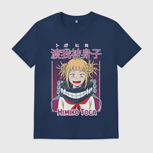 Мужская футболка Моя Геройская академия Химико Того / Тёмно-синий – фото 1