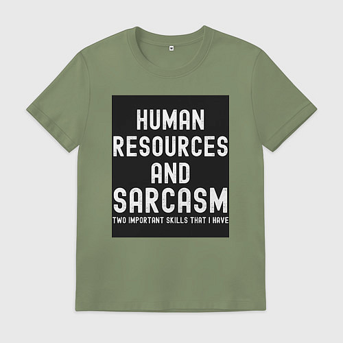 Мужская футболка HR отдел кадров / Авокадо – фото 1