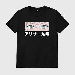 Футболка хлопковая мужская Глаза - Аля иногда кокетничает со мной по-русски, цвет: черный