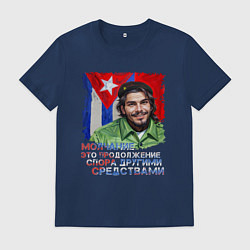 Футболка хлопковая мужская Молчание это продолжение спора, цвет: тёмно-синий