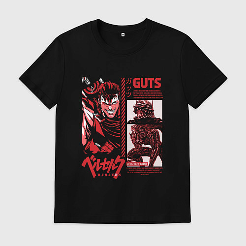 Мужская футболка Берсерк Гатс Berserk Guts / Черный – фото 1