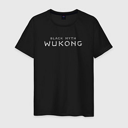 Футболка хлопковая мужская Black Myth Wukong white logo, цвет: черный