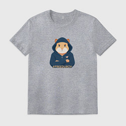 Футболка хлопковая мужская Хомяк за freedurov, цвет: меланж