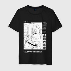Футболка хлопковая мужская Взгляд Фрирен - Sousou no Frieren, цвет: черный