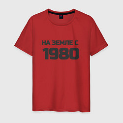 Футболка хлопковая мужская Надпись: на земле с 1980, цвет: красный