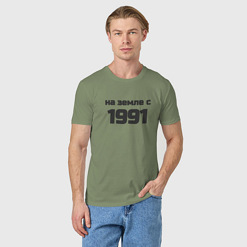 Мужская футболка Надпись: на земле с 1991 / Авокадо – фото 3