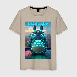 Футболка хлопковая мужская Cyber Totoro - neon glow fantasy, цвет: миндальный