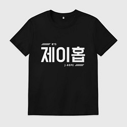 Футболка хлопковая мужская Джей хоуп bts, цвет: черный
