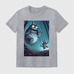 Футболка хлопковая мужская Тоторо гонится за лесным длинноухим котом - хэллоу, цвет: меланж
