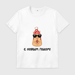 Футболка хлопковая мужская Мем капибара в очках: с новым годом, цвет: белый