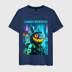 Футболка хлопковая мужская Totoro with a pumpkin head - halloween fantasy, цвет: тёмно-синий