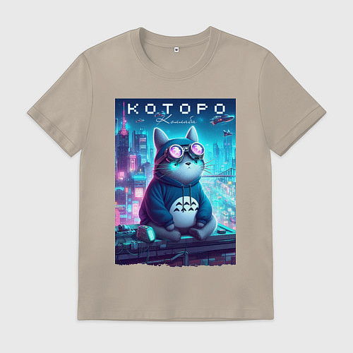 Мужская футболка Которо - коллаба / Миндальный – фото 1