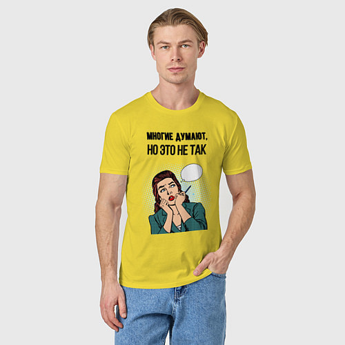 Мужская футболка Многие думают но это не так / Желтый – фото 3
