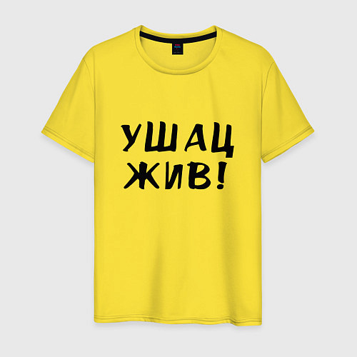Мужская футболка Первый советский мем / Желтый – фото 1