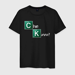 Футболка хлопковая мужская Че каво Во все тяжкие, цвет: черный