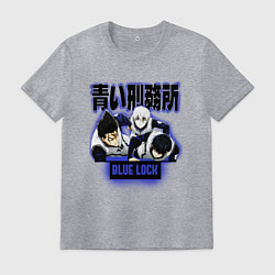 Футболка хлопковая мужская Синяя тюрьма Блю Лок персонажи, цвет: меланж