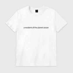 Футболка хлопковая мужская Житель планеты океан, цвет: белый