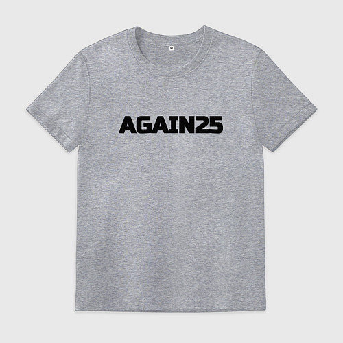 Мужская футболка Опять 25 / Меланж – фото 1