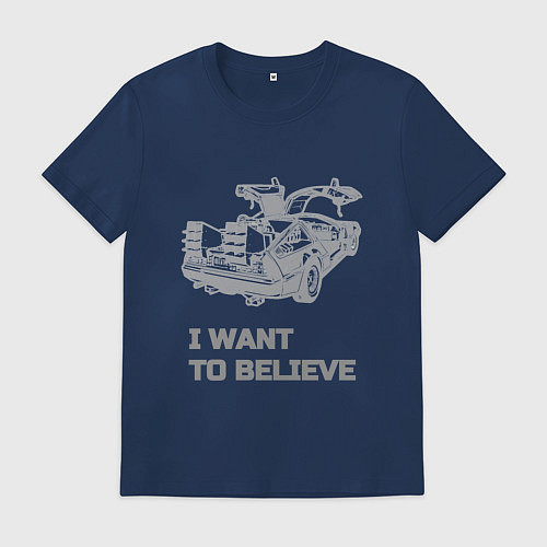 Мужская футболка Назад в будущее i want to belive / Тёмно-синий – фото 1