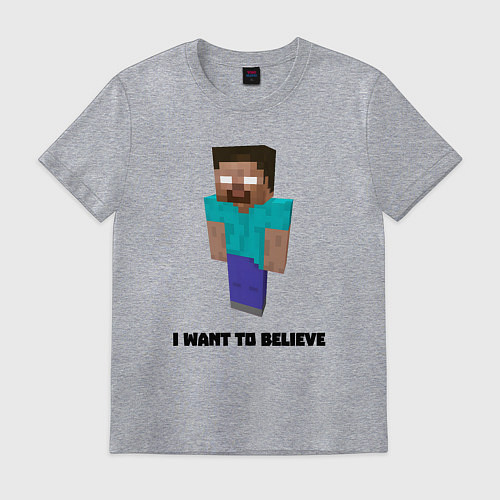 Мужская футболка Herobrine i want to believe / Меланж – фото 1