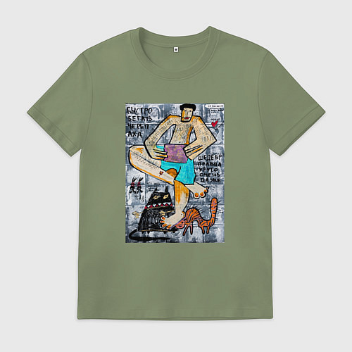 Мужская футболка Masterpiece / Авокадо – фото 1