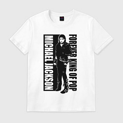 Футболка хлопковая мужская Michael Jackson - forever king of pop, цвет: белый