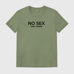 Футболка хлопковая мужская No sex only drink, цвет: авокадо