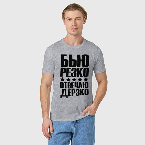 Мужская футболка Бью дерзко / Меланж – фото 3