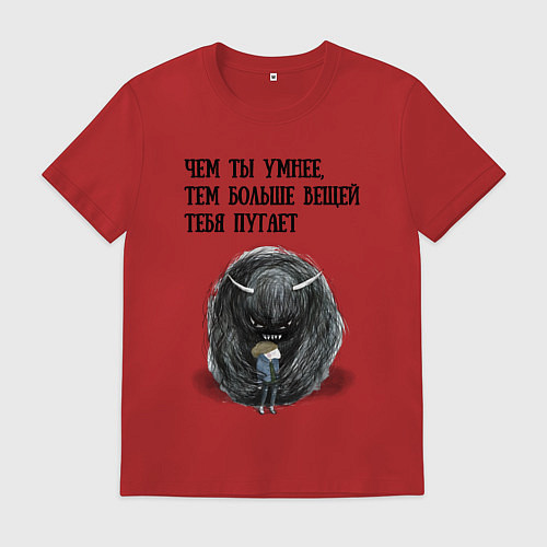 Мужская футболка Умного многое пугает / Красный – фото 1