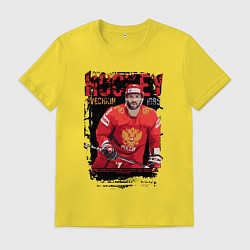 Футболка хлопковая мужская Александр Овечкин в красной форме, цвет: желтый