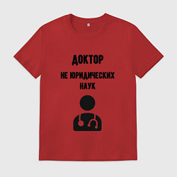 Футболка хлопковая мужская Доктор не юридических наук, цвет: красный