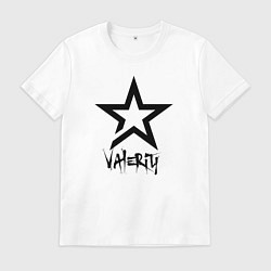 Футболка хлопковая мужская Валерий - звезда, цвет: белый