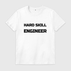 Футболка хлопковая мужская Hard skill engineer, цвет: белый