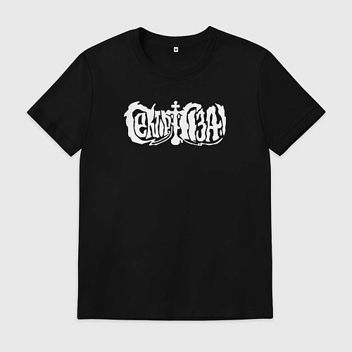 Мужская футболка Сектор газа белый логотип / Черный – фото 1