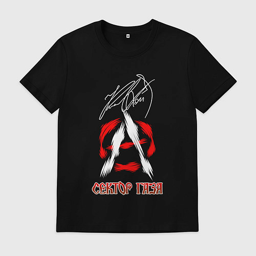 Мужская футболка Сектор газа анархия красно-белый цвет / Черный – фото 1