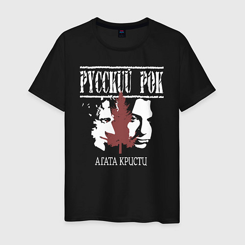 Мужская футболка Агата Кристи силуэт лиц / Черный – фото 1