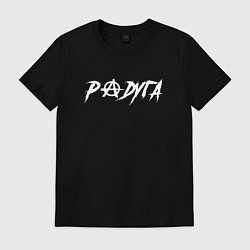 Футболка хлопковая мужская Анархическая радуга, цвет: черный