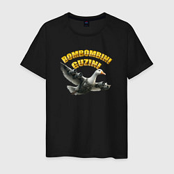 Футболка хлопковая мужская Bombombini Guzini meme, цвет: черный