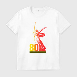 Футболка хлопковая мужская Победа 9 мая праздник 80 лет, цвет: белый