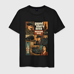 Футболка хлопковая мужская GTA: Moscow 1940, цвет: черный