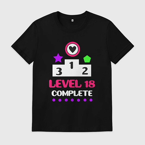 Мужская футболка 18 уровень пройден / Черный – фото 1